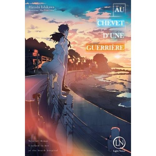 Au Chevet D'une Guerrière