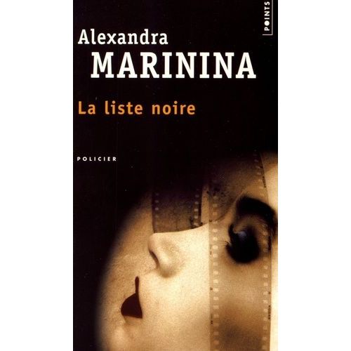 La Liste Noire