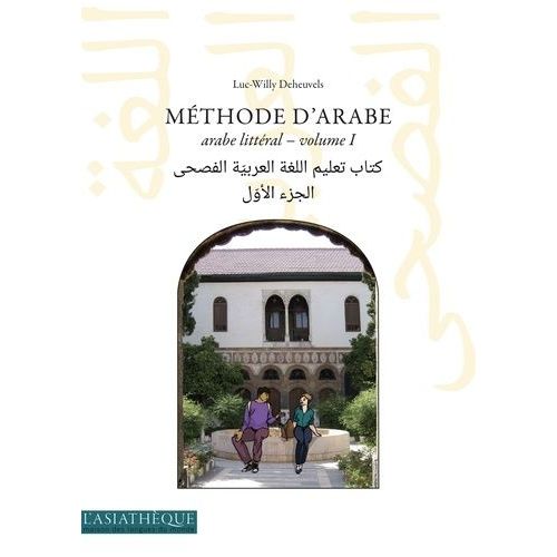 Méthode D'arabe - Volume 1, Arabe Litéral - Niveaux A1 Et A2 Du Cadre Européen Commun De Référence En Langue (Cecrl)