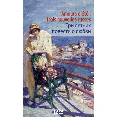 Amours D'été : Trois Nouvelles Russes