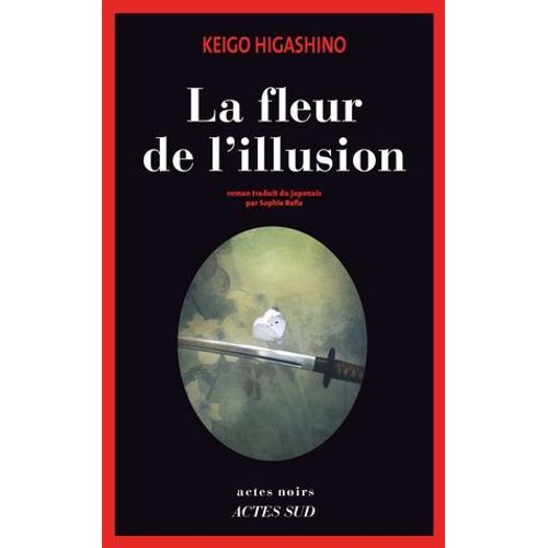 La Fleur De L'illusion
