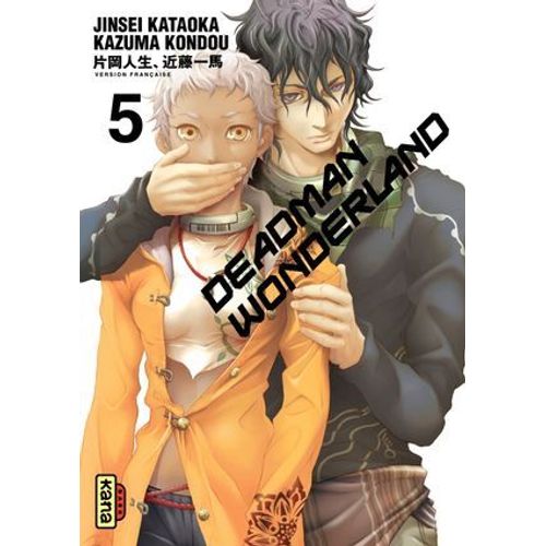 Deadman Wonderland - Tome 5