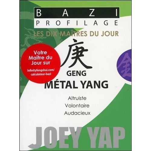 Geng - Métal Yang