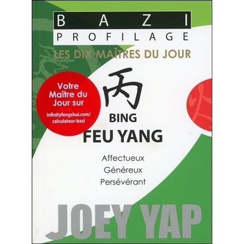 Bing - Feu Yang