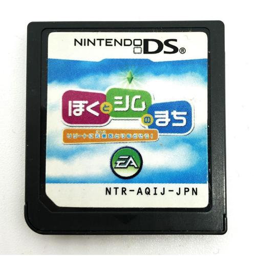 Boku To Sim No Machi: Resort Ni Genki O Torimodosou! Jeu Nintendo Ds Version Ntsc-J (Japon)