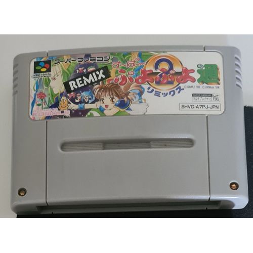 Cartouche Super Puyo Puyo 2 Remix