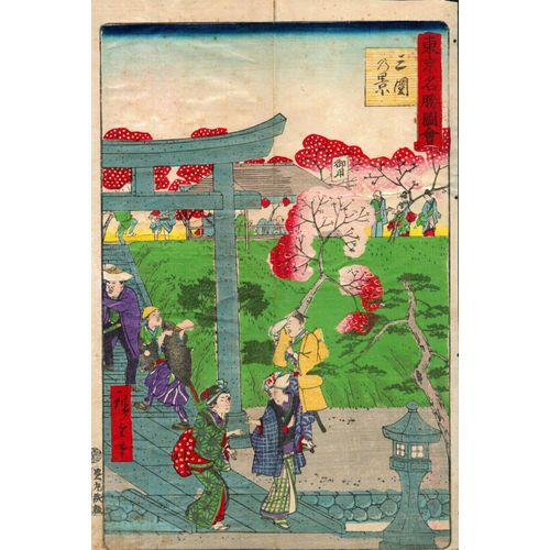Véritable Estampe Japonaise Originale De Hiroshige Iii "Vue De Mimeguri "