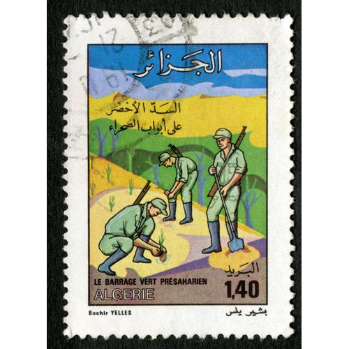 Timbre Oblitéré Algérie, Le Barrage Vert Présaharien, 1.40