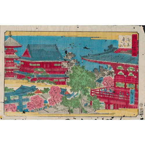 Véritable Estampe Japonaise Originale De Hiroshige 2 " La Cité Du Kinryuzan À Asakusa"