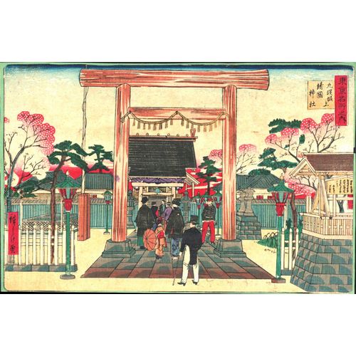 Véritable Estampe Japonaise Originale De Hiroshige 3 "Le Sanctuaire De Yasukuni À Kudansaka"