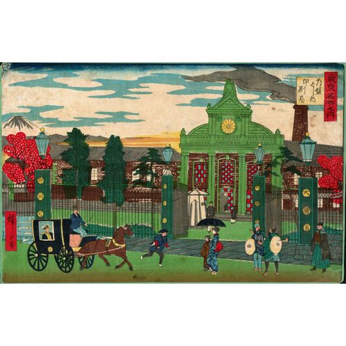 Véritable Estampe Japonaise Originale De Hiroshige 3 "La Banque Du Japon À Tokyo"