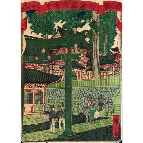Véritable Estampe Japonaise Originale De Hiroshige 3 "La Porte De Y¿Meimon Au Temple De Nikk¿ T¿Sh¿G¿"