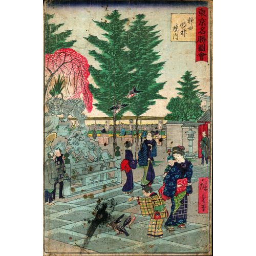 Véritable Estampe Japonaise Originale De Hiroshige 2 "Le Sanctuaire De Kanda Myôji"