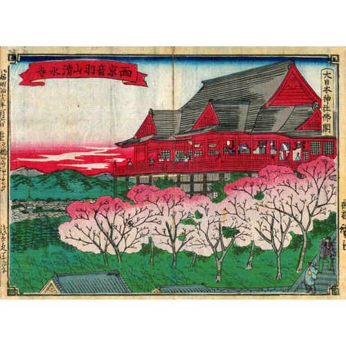 Véritable Estampe Japonaise Originale De Hiroshige 3 "Le Temple De Kiyomizu"