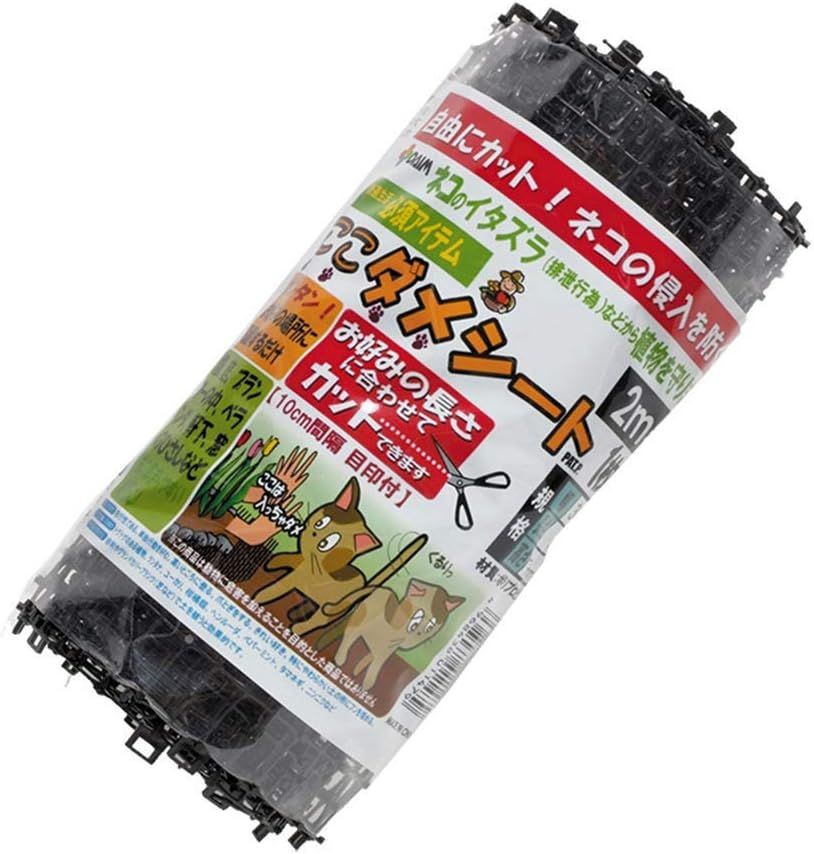 Chats Contrle Dissuasif Tapis, Humain Chien Chat Animal Poi... - 2