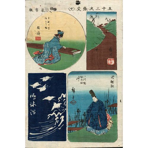 Véritable Estampe Japonaise Originale De Hiroshige "Harimaze-Route Du Tokaido"