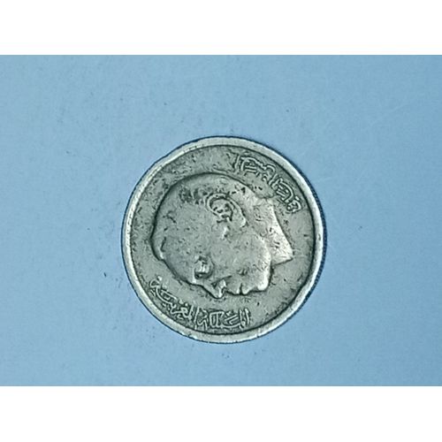 Maroc – Année 1394 (1974) – Piece De1 Dirham Hassan Ii