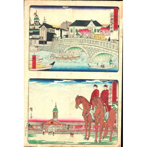 Véritable Estampe Japonaise Originale De Hiroshige Iii "La Caserne Nai-Konoei De Takebashi" Et " Le Pont D'asuka Et Ses Bâtiments Riverains De Style Européen"