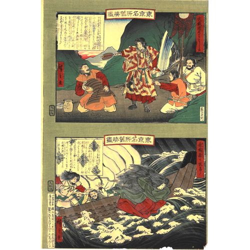 Véritable Estampe Japonaise Originale De Hiroshige 2 "Scénes De Théatre Kabuki"