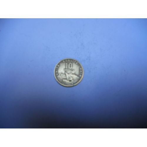 Djibouti Piece De 10 Franc Aluminum-Bronze Année 1983 African