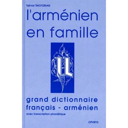L'armenien En Famille - Grand Dictionnaire Français-Arménien, Avec Transcription Phonétique