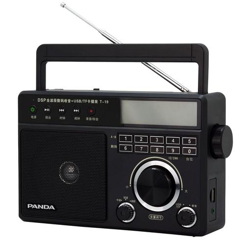 TR629 Radio Portable, Poste Radio Réveil FM AM Numérique Terrestre DSP, Support USB/Micro SD Cartes, AC ou Piles, avec 3.5mm Casque, Minuterie de Sommeil