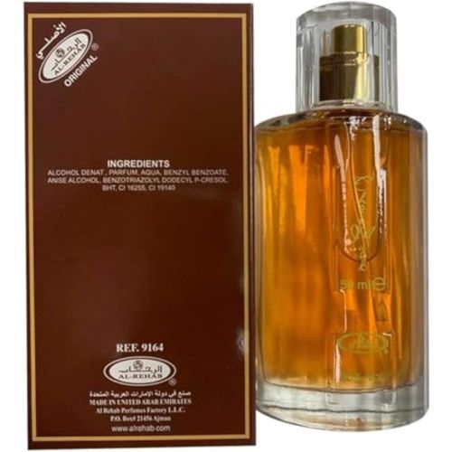 Choco Musc Arabe Vaporisateur De Parfum - 50ml Par Al Rehab 