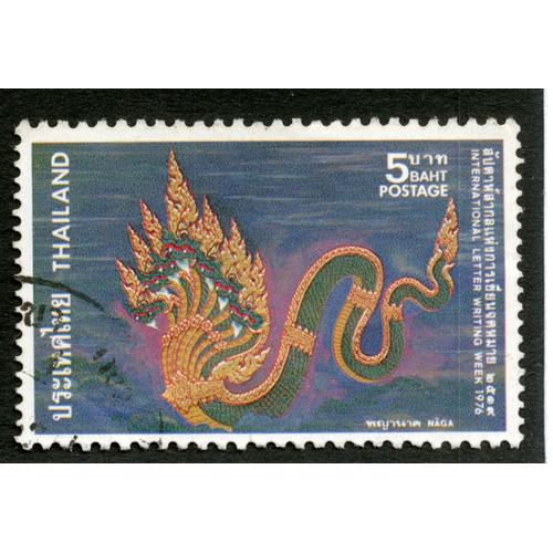 Timbre Oblitéré Thailand, International Letter Writing Week 1976, 5 Baht Postage