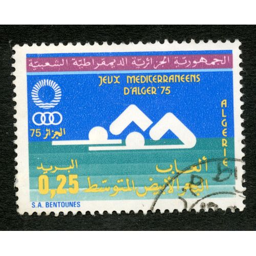 Timbre Oblitéré Algérie, Jeux Méditerranéens D'alger 75, 0.25