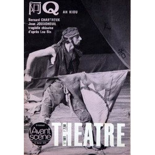 Avant Scene Theatre (L') N° 581 Du 15/02/1976