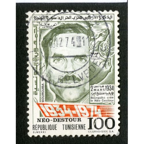 Timbre Oblitéré République Tunisienne, Bourguiba 1934, Néo-Destour, 1.00
