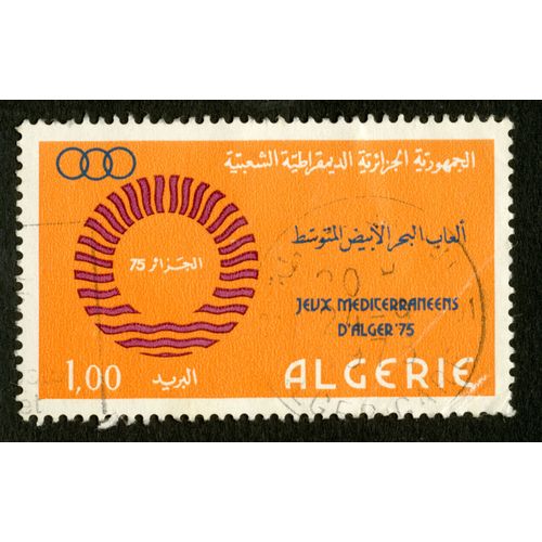 Timbre Oblitéré Algérie, Jeux Méditerranéens D'alger 75, 1.00