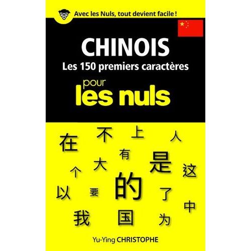 Chinois - Les 150 Premiers Caractères Pour Les Nuls