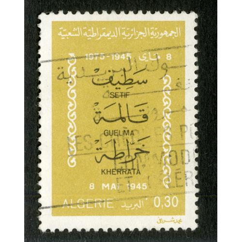 Timbre Oblitéré Algérie, 1975 - 1945, Setif, Guelma, Kherrata, 8 Mai 1945, 0.30