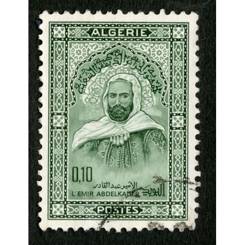 Timbre Oblitéré Algérie, L'emir Abdelkader, 0.10