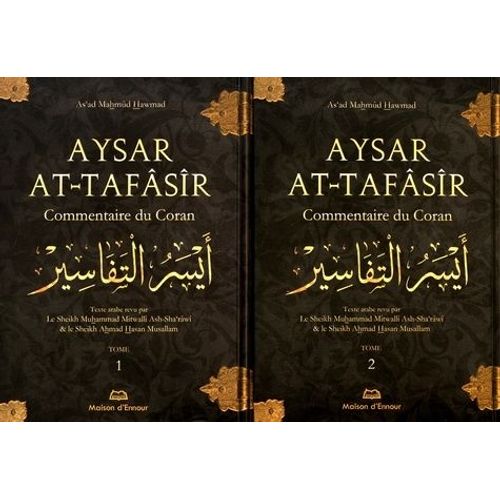 Aysar At-Tafâsîr - Commentaire Du Coran, 2 Volumes