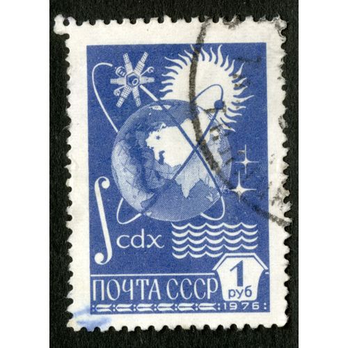 Timbre Oblitéré Poczta Cccp, 1 Ryb, 1976