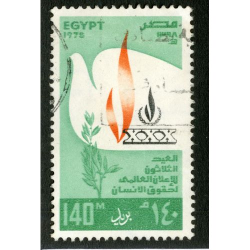 Timbre Oblitéré Egypt , 1978, Xxx, 140 M