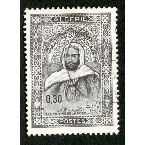 Timbre Oblitéré Algérie, L'emir Abdelkader, 0.30