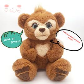 Le chant Teddy Bear animal en peluche cadeau Jouet pour les enfants  jouaient - Chine Les enfants et les enfants de Jouet Jouet Jouet pour bébé  prix