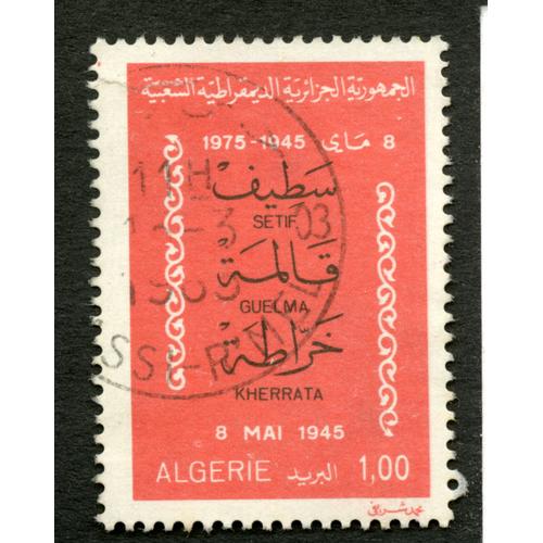 Timbre Oblitéré Algérie, 8 Mai 1945, Setif, Guelma, Kherrata, 1.00