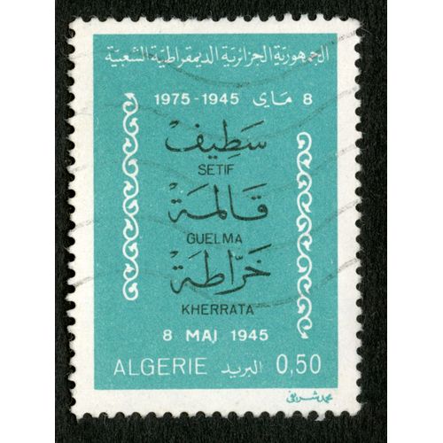 Timbre Oblitéré Algérie, 8 Mai 1945, 0.50