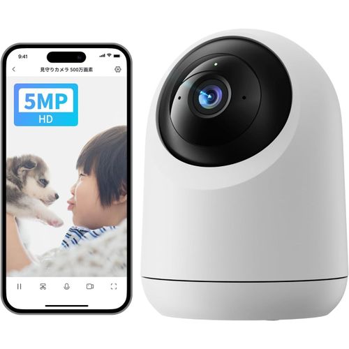 Caméra De Sécurité Domestique 5 Mp ¿ Caméra Panoramique 3K Super Hd, Pr Wi-Fi 2,4 Ghz Pour Moniteur Bébé/Animal De Compagnie, Suivi De Mouvement À 360°, Ia Humain/Animal, Mode