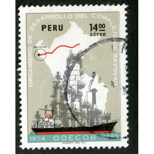 Timbre Oblitéré Peru, 1974 - 1982 Odecob, Organismo De Desarrollo Del Complejo De Bayovar, 14.00 Aereo