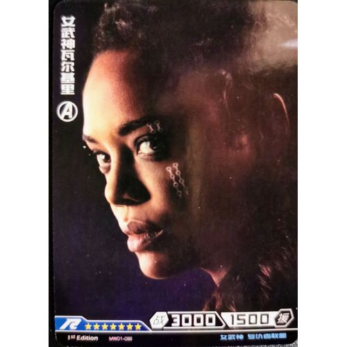 Carte Kayou Marvel- Hero Battle - Valkyrie - Serie 1 R Mw01 - 99/103