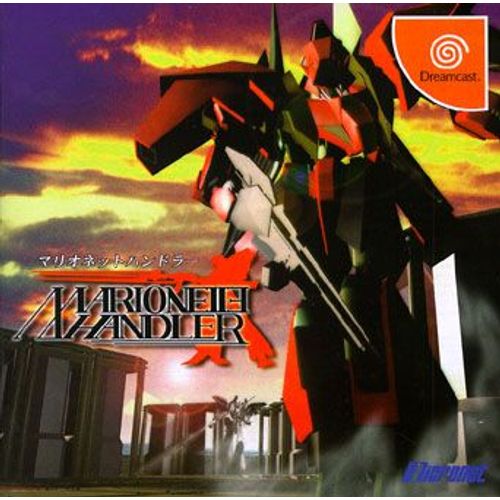 Marionette Handler - Sega Dreamcast Import Ntsc Jap