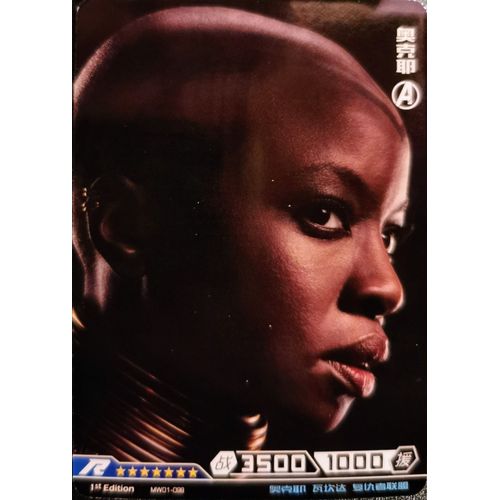 Carte Kayou Marvel- Hero Battle - Okoye - Serie 1 R Mw01 - 98/103