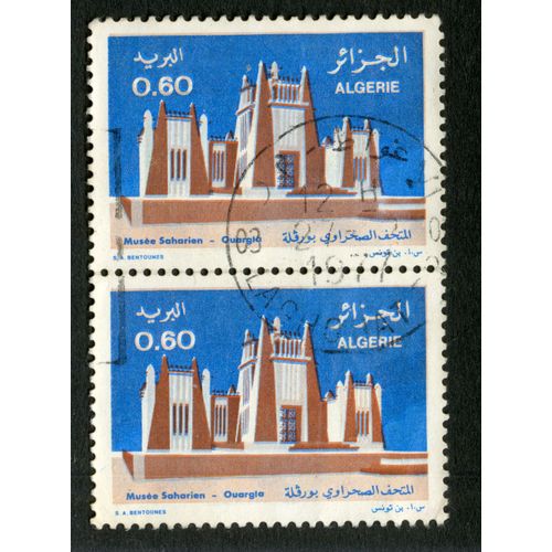 Deux Timbres Oblitérés Algérie, Musée Saharien - Ouargla, 0.60