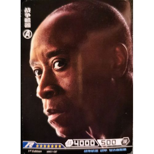 Carte Kayou Marvel- Hero Battle - James Rhodes - Serie 1 R Mw01 - 97/103