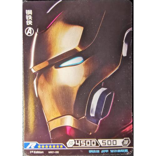 Carte Kayou Marvel- Hero Battle - Iron Man - Serie 1 R Mw01 - 89/103